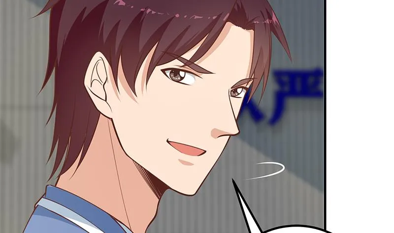 第二季 第259话 都是我编的 第13页