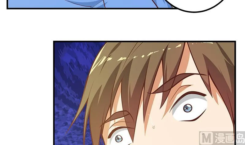 第二季 第259话 都是我编的 第33页