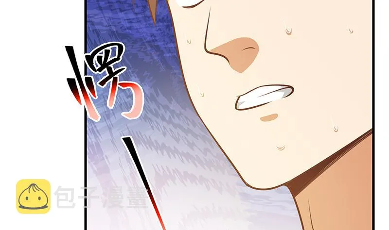 第二季 第259话 都是我编的 第34页