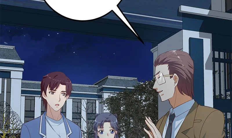 第二季 第260话 是我不配 第4页