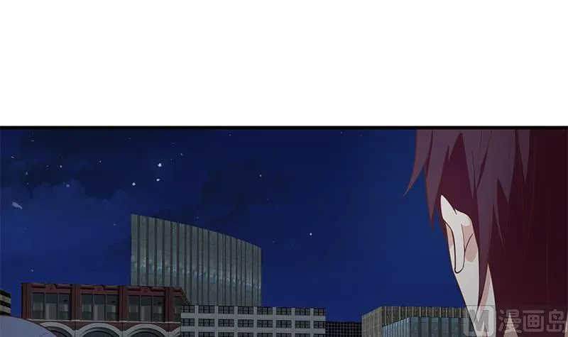第二季 第260话 是我不配 第6页