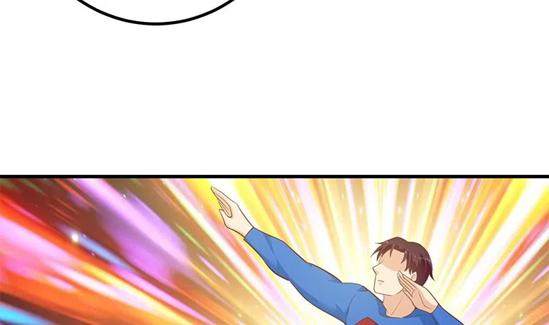 第二季 第260话 是我不配 第13页