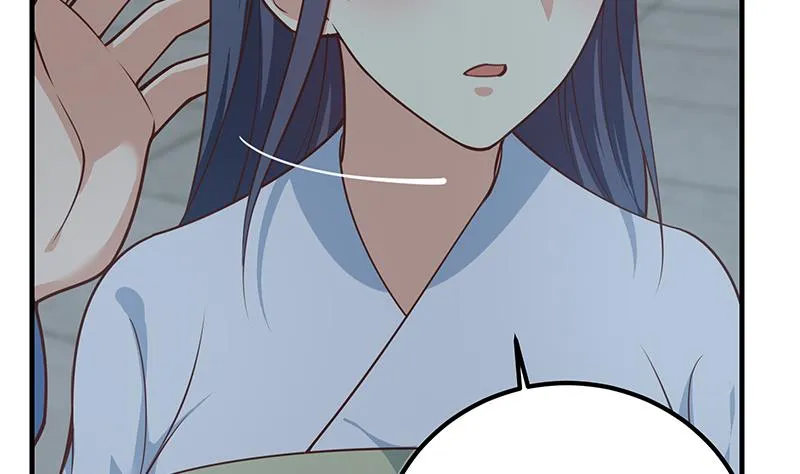 第二季 第260话 是我不配 第20页