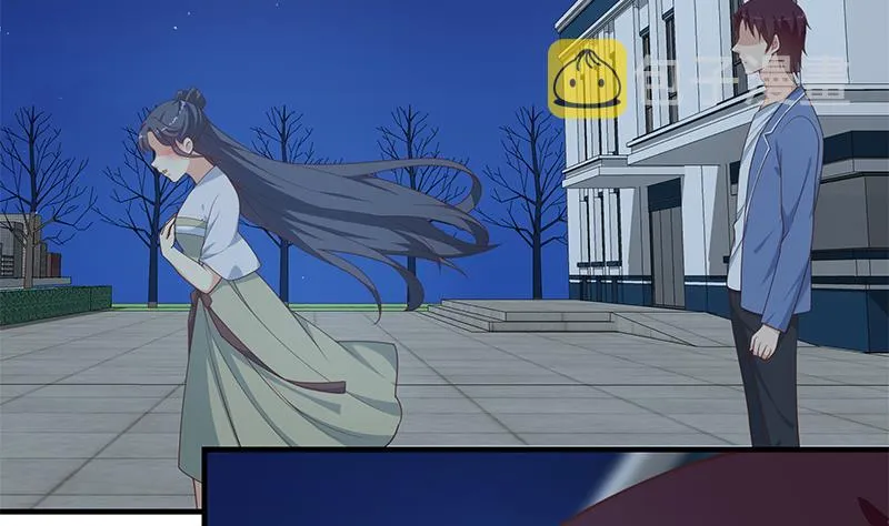 第二季 第260话 是我不配 第23页