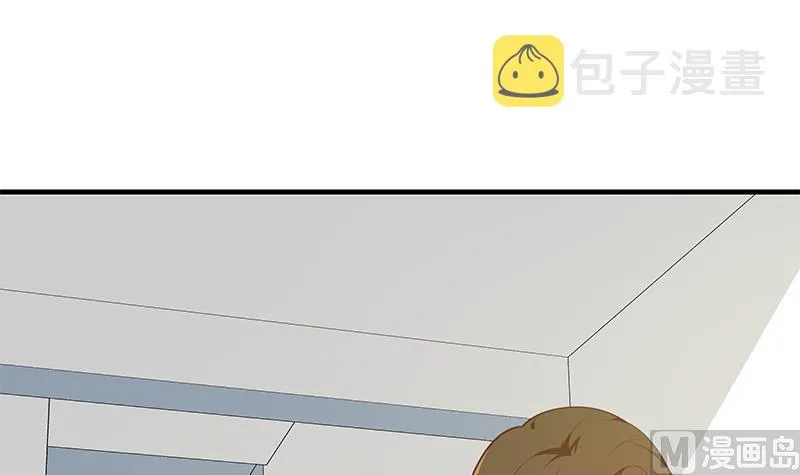第二季 第261话 沈倾城的烦恼 第9页