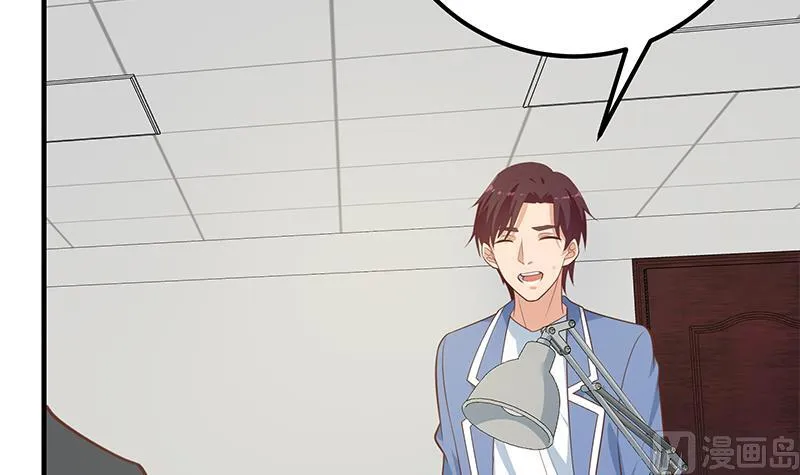 第二季 第261话 沈倾城的烦恼 第39页
