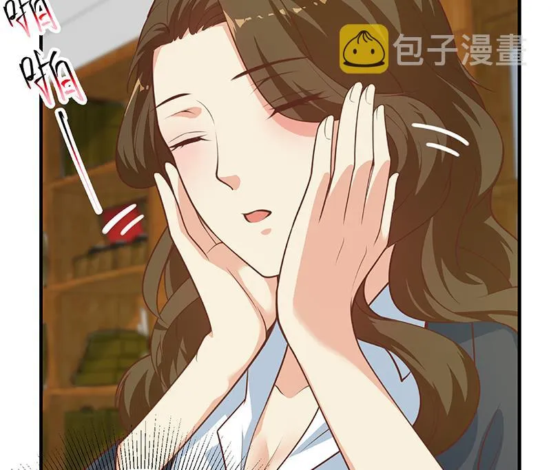 第二季 第261话 沈倾城的烦恼 第53页