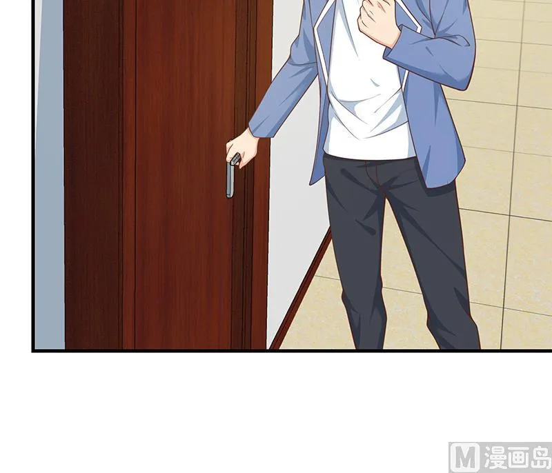 第二季 第262话 你看够了没？ 第30页