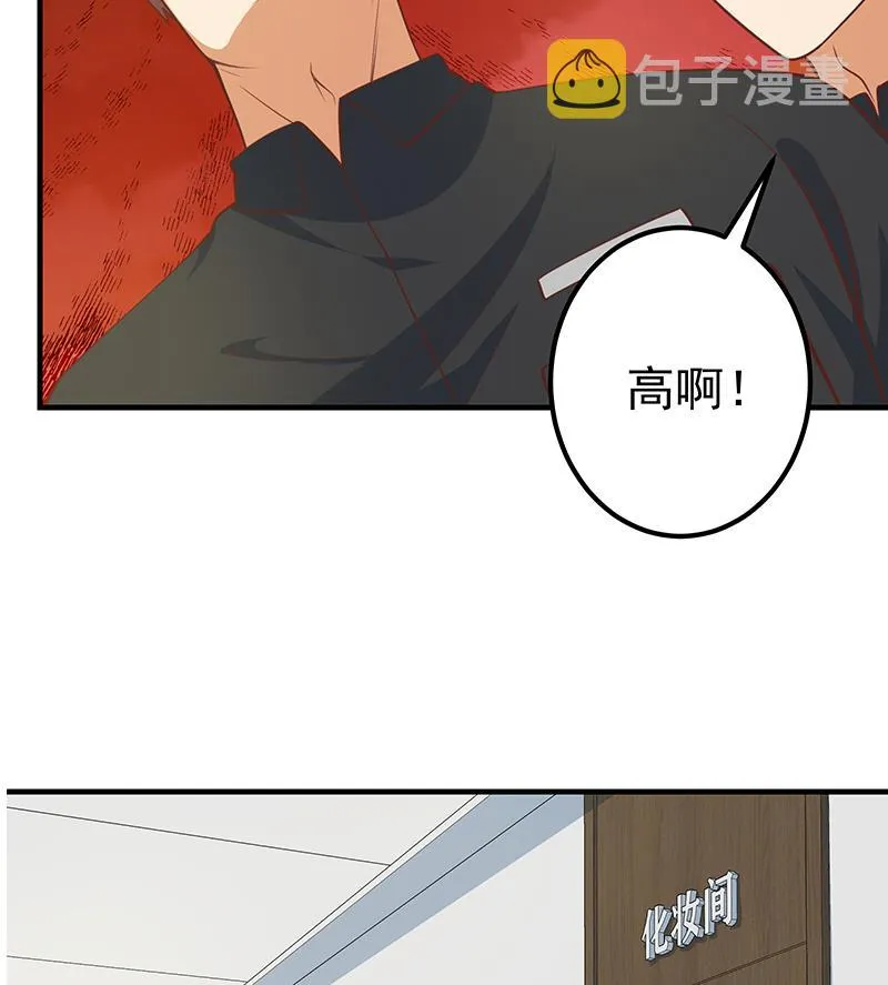 第二季 第263话 我替我哥道歉 第29页