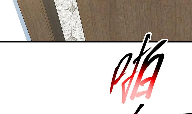 第二季 第263话 我替我哥道歉 第32页