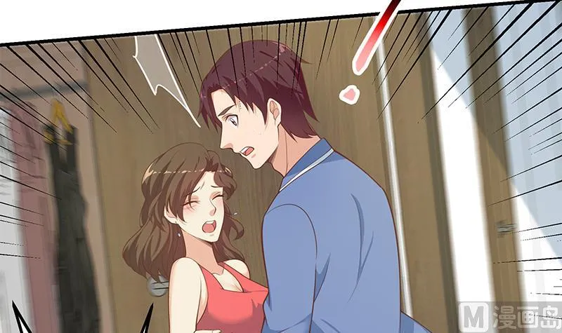 第二季 第263话 我替我哥道歉 第33页