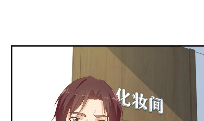 第二季 第264话 我真是写歌的 第13页
