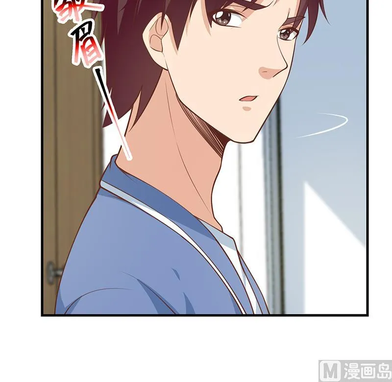 第二季 第264话 我真是写歌的 第30页