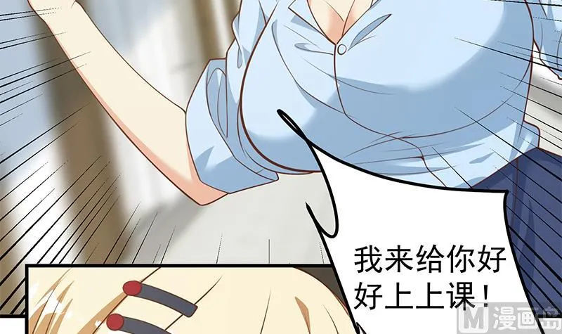 第二季 第264话 我真是写歌的 第42页