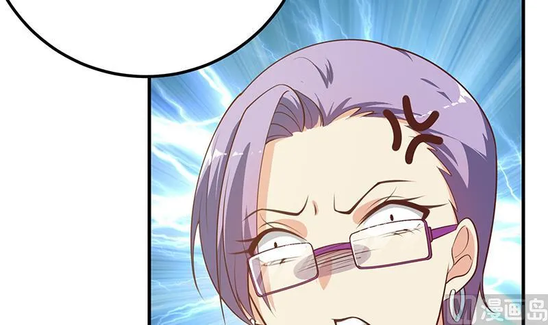 第二季 第264话 我真是写歌的 第48页