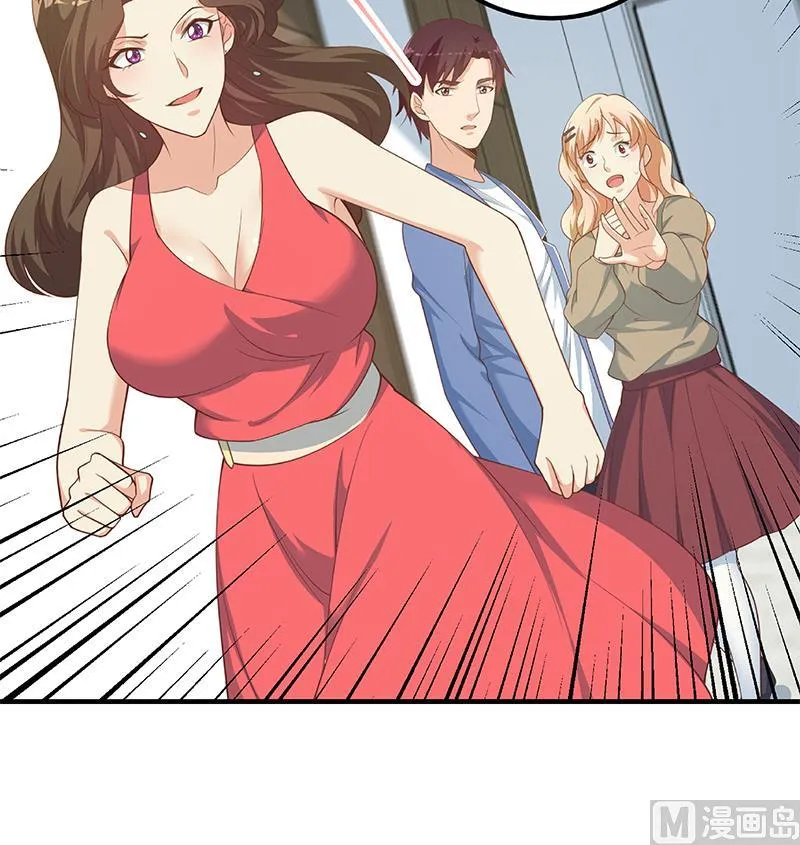 第二季 第264话 我真是写歌的 第57页
