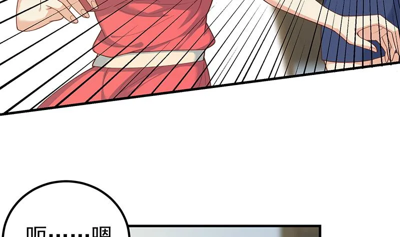 第二季 第265话 给我拿纸笔来！ 第17页