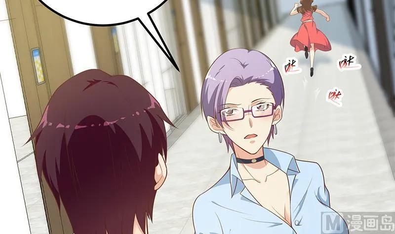 第二季 第265话 给我拿纸笔来！ 第21页