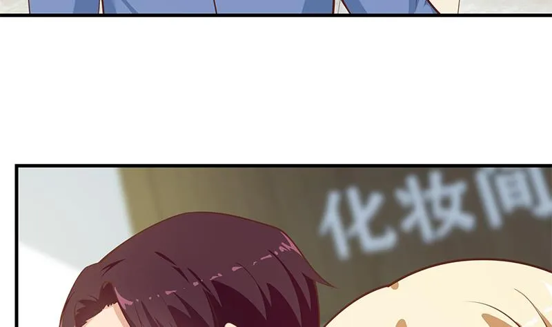 第二季 第265话 给我拿纸笔来！ 第23页