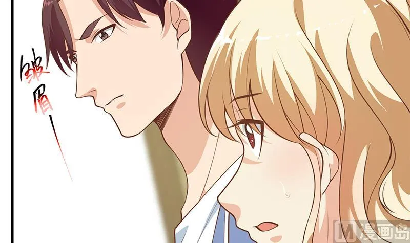 第二季 第265话 给我拿纸笔来！ 第24页