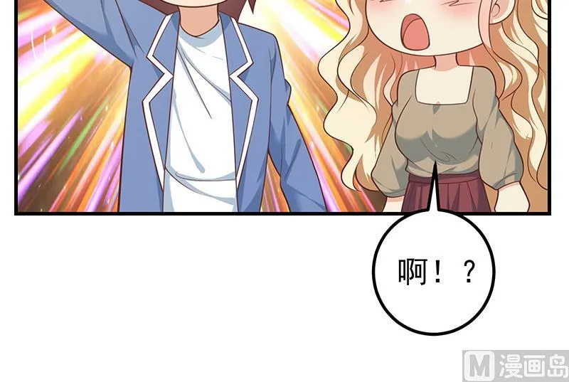 第二季 第265话 给我拿纸笔来！ 第27页
