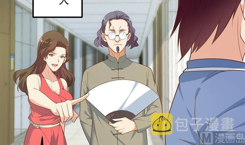 第二季 第265话 给我拿纸笔来！ 第36页