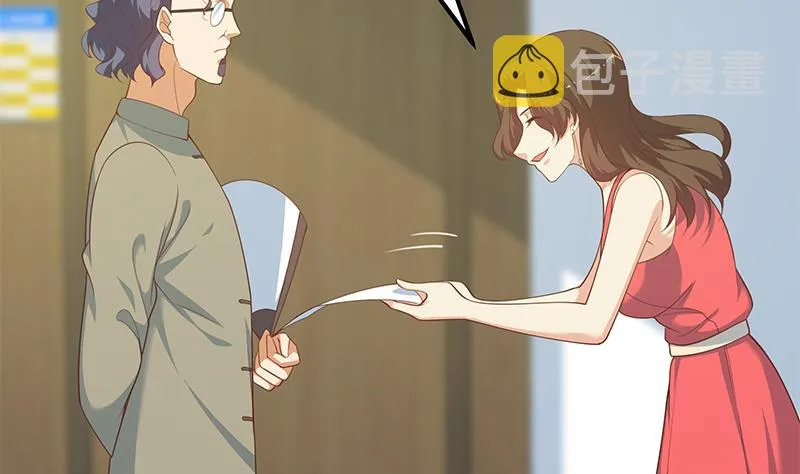 第二季 第265话 给我拿纸笔来！ 第49页