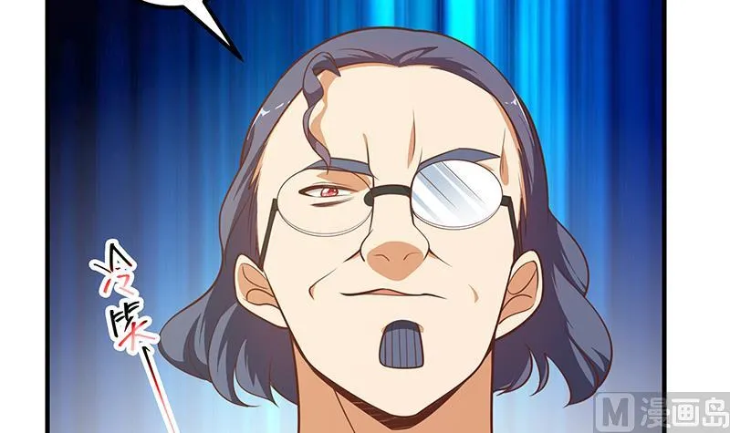 第二季 第265话 给我拿纸笔来！ 第51页