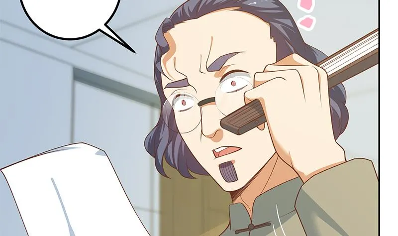 第二季 第266话 曲惊四座！ 第4页