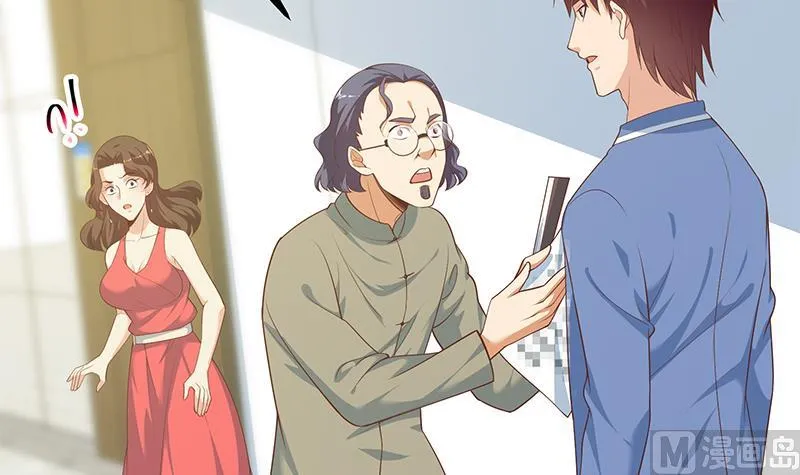 第二季 第266话 曲惊四座！ 第9页