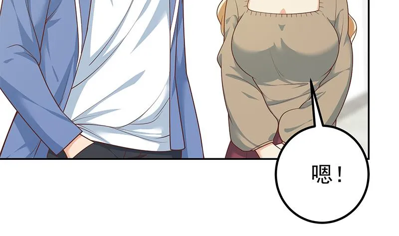 第二季 第266话 曲惊四座！ 第22页