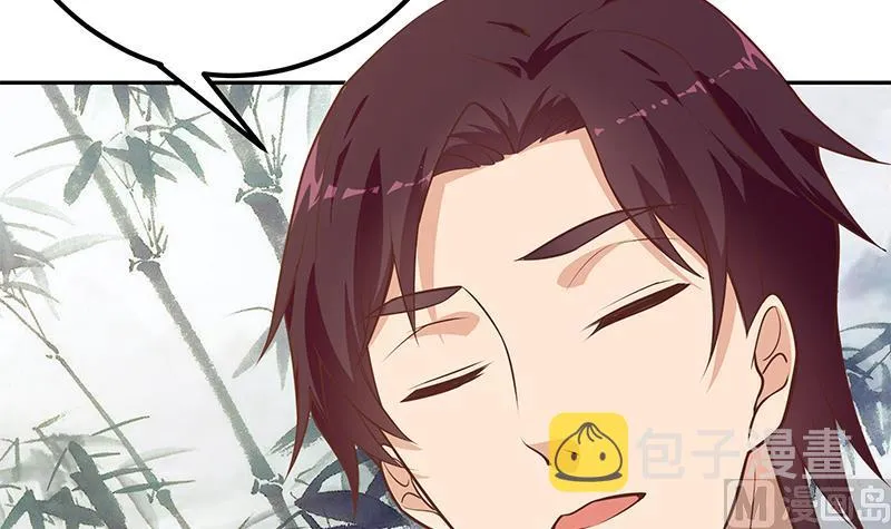 第二季 第266话 曲惊四座！ 第24页