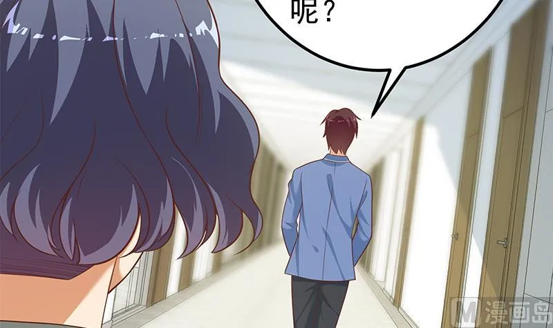 第二季 第266话 曲惊四座！ 第45页