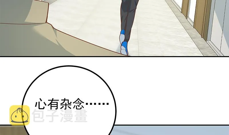 第二季 第266话 曲惊四座！ 第46页