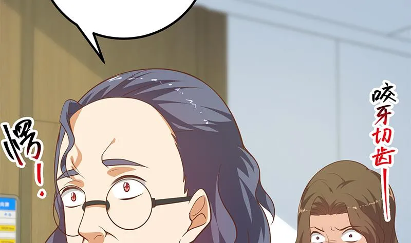 第二季 第266话 曲惊四座！ 第47页