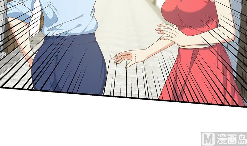 第二季 第267话 无形装逼 第12页