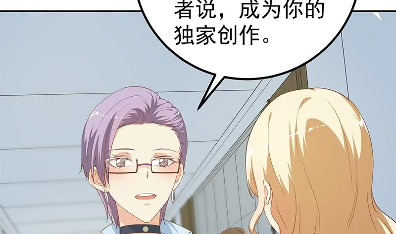第二季 第267话 无形装逼 第16页