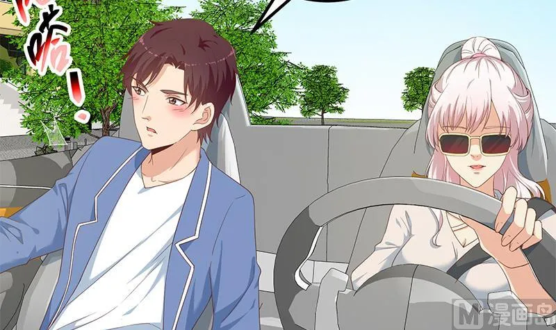 第二季 第267话 无形装逼 第33页