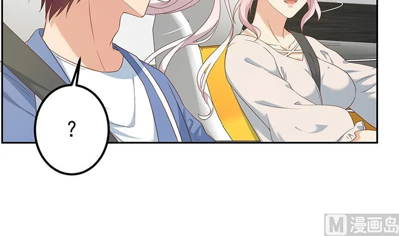 第二季 第268话 奇妙的相遇 第12页