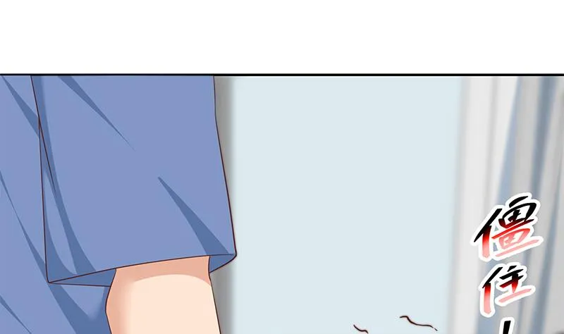 第二季 第268话 奇妙的相遇 第28页