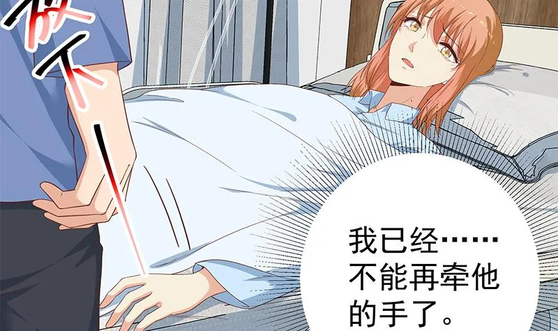 第二季 第268话 奇妙的相遇 第31页
