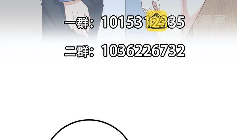 第二季 第268话 奇妙的相遇 第50页