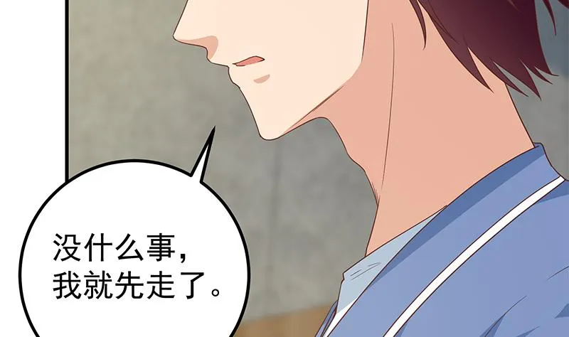 第二季 第269话 不一样的路 第7页