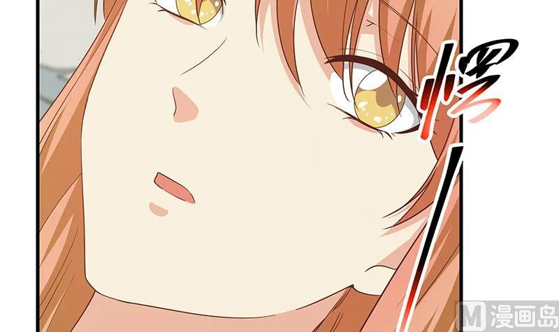 第二季 第269话 不一样的路 第9页