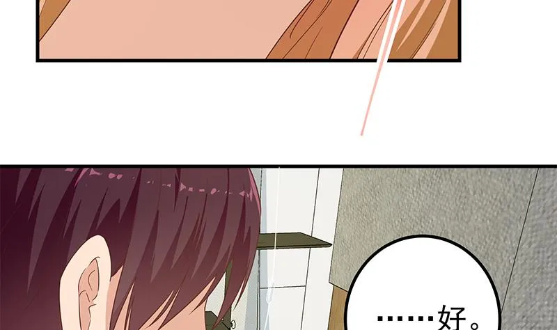 第二季 第269话 不一样的路 第10页