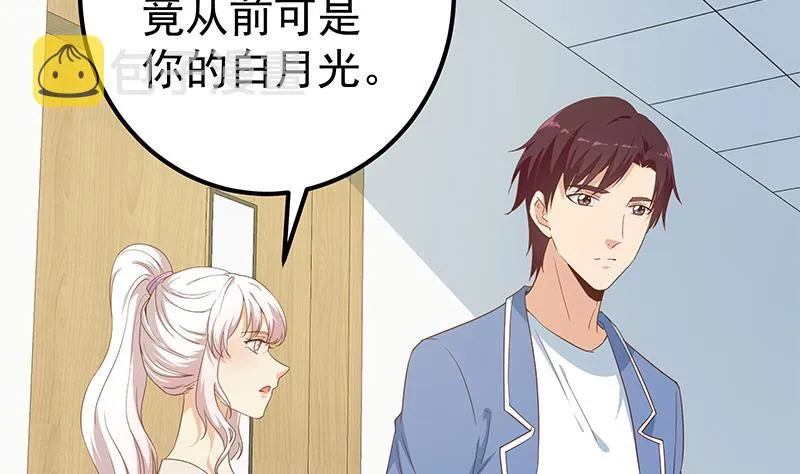 第二季 第269话 不一样的路 第13页