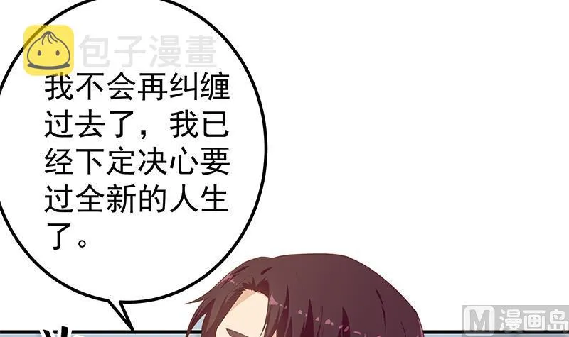 第二季 第269话 不一样的路 第15页
