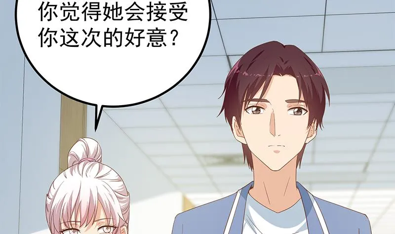 第二季 第269话 不一样的路 第19页