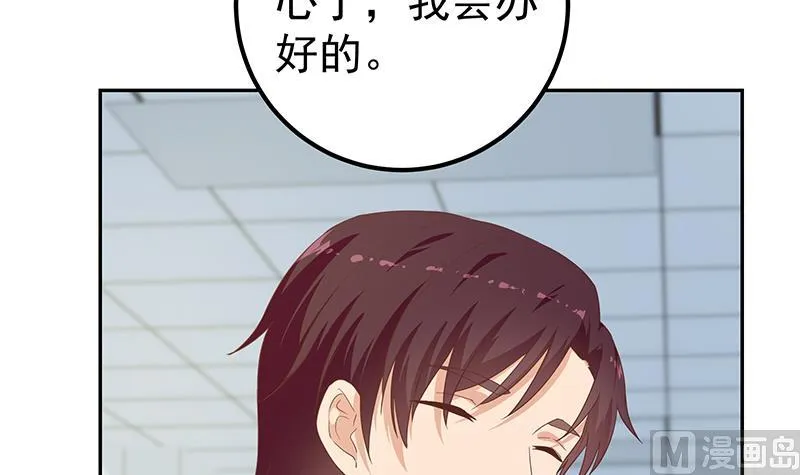 第二季 第269话 不一样的路 第21页