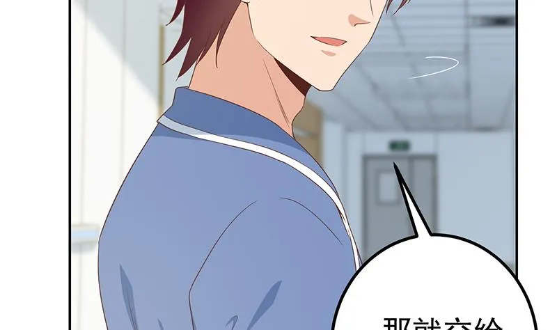 第二季 第269话 不一样的路 第22页